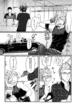 Page 4 of PRINCESS FOOT