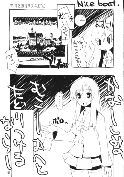 Page 3 of Angel's stroke 08 Sekai wo Horobosu ya no you ni