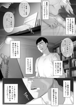 Page 10 of LeveChi na Swapping 1