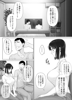 Page 11 of LeveChi na Swapping 1