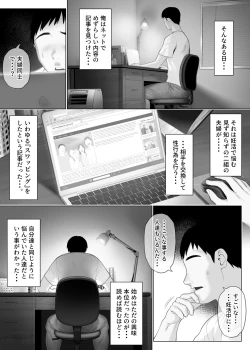 Page 61 of LeveChi na Swapping 1