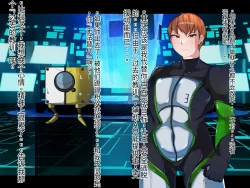 Page 139 of 侵食TS生命体zero特斯塔,堕落的我侵蚀过去的我？