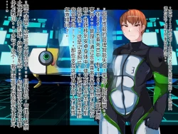 Page 140 of 侵食TS生命体zero特斯塔,堕落的我侵蚀过去的我？