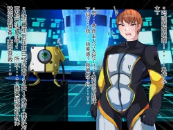 Page 163 of 侵食TS生命体zero特斯塔,堕落的我侵蚀过去的我？