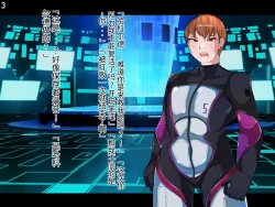 Page 197 of 侵食TS生命体zero特斯塔,堕落的我侵蚀过去的我？