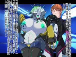 Page 211 of 侵食TS生命体zero特斯塔,堕落的我侵蚀过去的我？