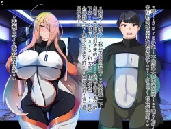 Page 267 of 侵食TS生命体zero特斯塔,堕落的我侵蚀过去的我？