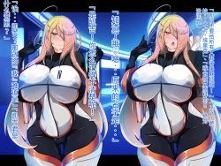 Page 310 of 侵食TS生命体zero特斯塔,堕落的我侵蚀过去的我？