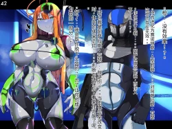 Page 45 of 侵食TS生命体zero特斯塔,堕落的我侵蚀过去的我？