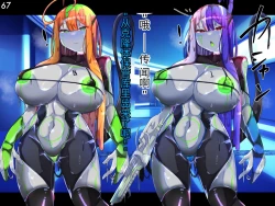 Page 70 of 侵食TS生命体zero特斯塔,堕落的我侵蚀过去的我？