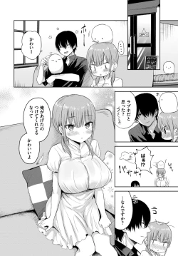 Page 127 of COMIC BAVEL 2024-06