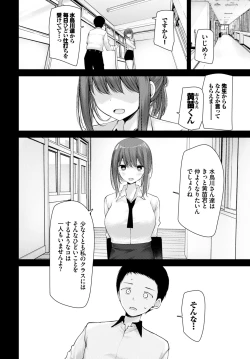 Page 159 of COMIC BAVEL 2024-06