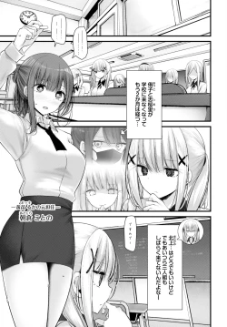 Page 162 of COMIC BAVEL 2024-06