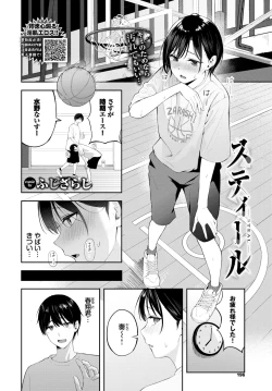 Page 191 of COMIC BAVEL 2024-06