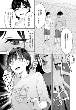 Page 192 of COMIC BAVEL 2024-06