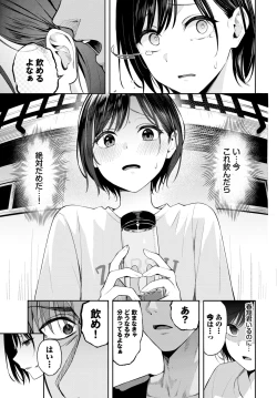 Page 194 of COMIC BAVEL 2024-06