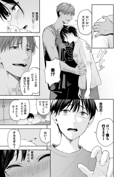 Page 196 of COMIC BAVEL 2024-06