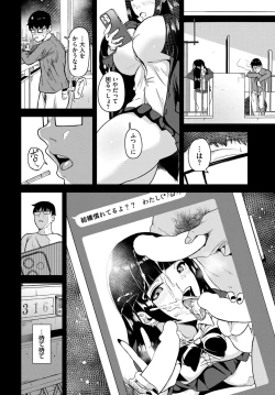 Page 219 of COMIC BAVEL 2024-06