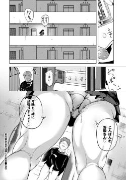 Page 235 of COMIC BAVEL 2024-06