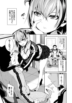 Page 238 of COMIC BAVEL 2024-06