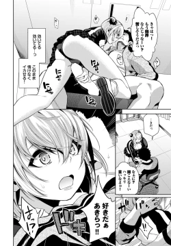 Page 243 of COMIC BAVEL 2024-06