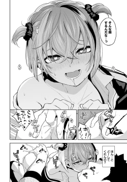 Page 251 of COMIC BAVEL 2024-06