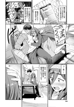 Page 257 of COMIC BAVEL 2024-06