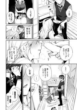 Page 27 of COMIC BAVEL 2024-06