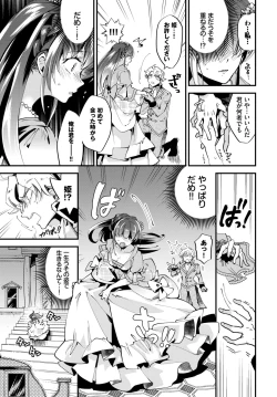 Page 286 of COMIC BAVEL 2024-06