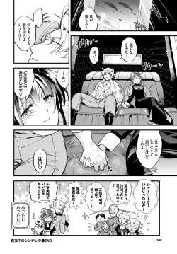 Page 301 of COMIC BAVEL 2024-06