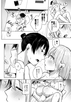 Page 317 of COMIC BAVEL 2024-06