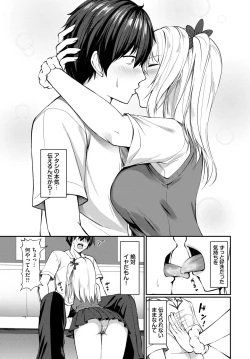 Page 326 of COMIC BAVEL 2024-06