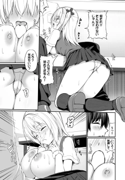 Page 328 of COMIC BAVEL 2024-06