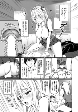 Page 332 of COMIC BAVEL 2024-06