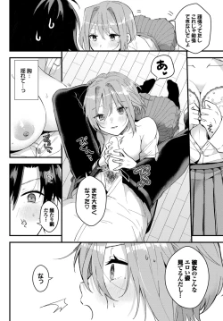 Page 347 of COMIC BAVEL 2024-06