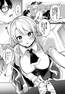 Page 375 of COMIC BAVEL 2024-06