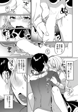 Page 376 of COMIC BAVEL 2024-06