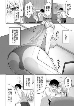 Page 385 of COMIC BAVEL 2024-06