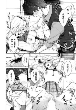 Page 39 of COMIC BAVEL 2024-06