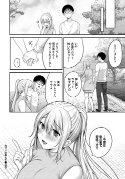 Page 403 of COMIC BAVEL 2024-06