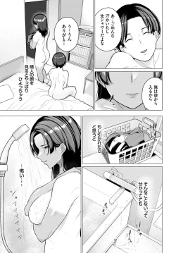 Page 428 of COMIC BAVEL 2024-06