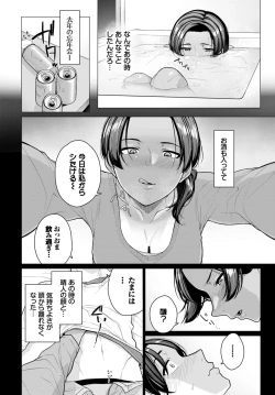 Page 429 of COMIC BAVEL 2024-06