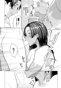 Page 435 of COMIC BAVEL 2024-06