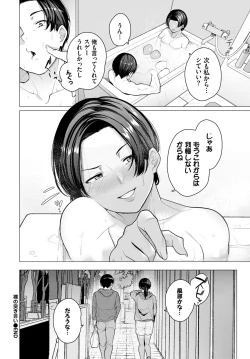 Page 443 of COMIC BAVEL 2024-06