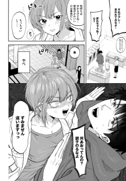 Page 445 of COMIC BAVEL 2024-06