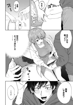 Page 449 of COMIC BAVEL 2024-06