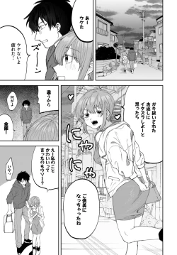 Page 462 of COMIC BAVEL 2024-06