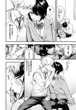 Page 47 of COMIC BAVEL 2024-06