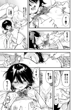 Page 60 of COMIC BAVEL 2024-06