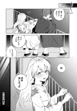 Page 91 of COMIC BAVEL 2024-06